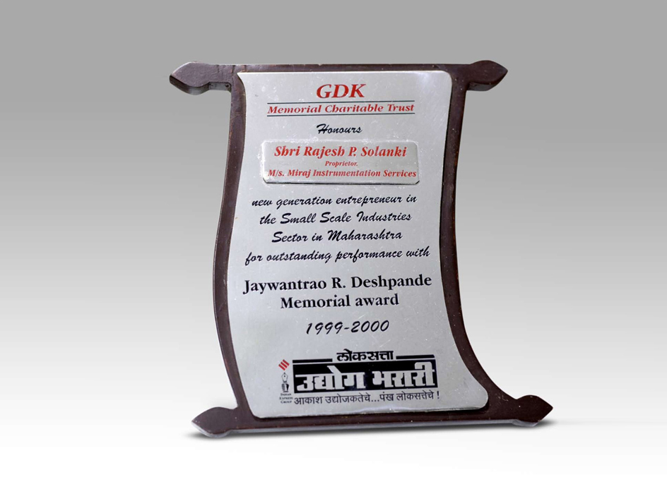 udyogbharari-award