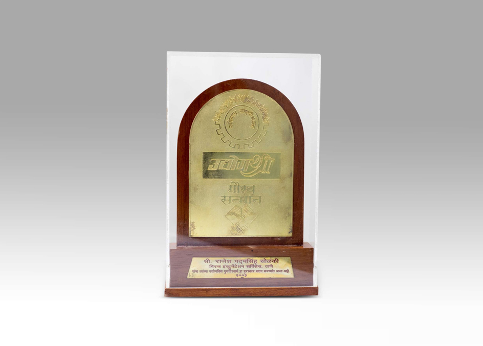 udyogshree-award